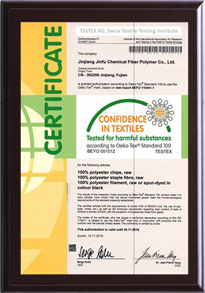 欧盟认证环保证书